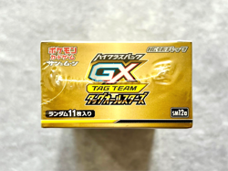 Pokemon TCG Tag Team GX All Stars Japanese High Class Sealed Booster Box SM12a - Image 5