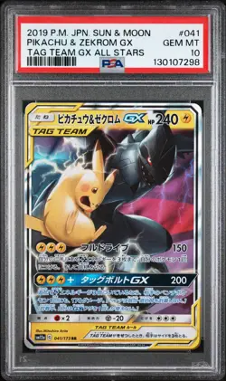 7298 Pikachu Zekrom GX 2019 Japanese Pokemon Sun Moon Tag Team sm12a #41 PSA 10 - Image 1