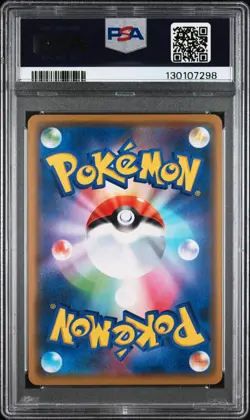 7298 Pikachu Zekrom GX 2019 Japanese Pokemon Sun Moon Tag Team sm12a #41 PSA 10 - Image 2