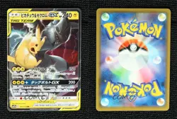 RR - Pikachu & Zekrom GX Japanese Pokemon Sun Moon Tag Team All Stars (SM12a) - Image 3