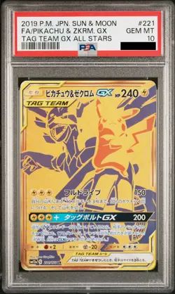 PSA10 Pikachu Zekrom Gx SM12A 221/173 UR 2019 SUN & MOON Pokemon Card Japanese - Image 2