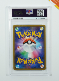 Pokemon PSA 10 Pikachu & Zekrom GX #031 SM12a Tag All Stars 2019 Japanese - Image 2