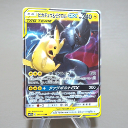 Pokemon Card Pikachu & Zekrom GX 041/173 RR sm12a 2019 Near MINT Japanese k684 - Image 2