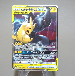 Pokemon Card Pikachu & Zekrom GX 041/173 RR sm12a 2019 Near MINT Japanese k684 - Image 3