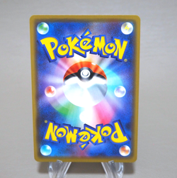 Pokemon Card Pikachu & Zekrom GX 041/173 RR sm12a 2019 Near MINT Japanese k684 - Image 4