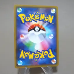 Pokemon Card Pikachu & Zekrom GX 041/173 RR sm12a 2019 Near MINT Japanese k684 - Image 5