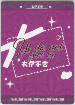 ❤MUSASHI - Goddess Story ANIME WAIFU Doujin Card - YIYIBUSHE - ZP-015 AZUR LANE - Image 2