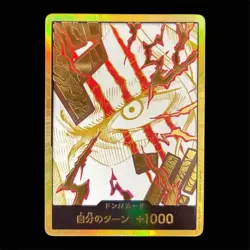 ONE PIECE TCG PRB-02 THE BEST vol.2 Gold Don!! card Shanks - Image 1