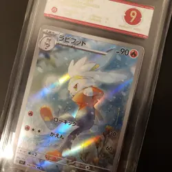 Graded Pokemon Card JPN Raboot SV7: Stellar Miracle 106/102 AR PCG 9 - Image 1