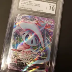 Graded Pokemon Card JPN Hatterene VMAX 066/172 S12a: Vstar Universe Holo CGC 10 - Image 1