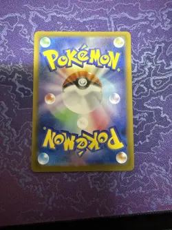 Simisear English Holo White Flare Pokemon TCG Illustration Card 100/086 - Image 2