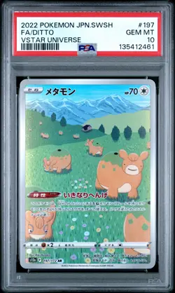 2022 POKEMON JPN SWORD & SHIELD VSTAR UNIVERSE #197 FULL ART/DITTO PSA 10 - Image 1