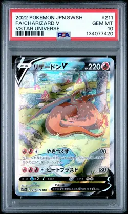 2022 POKEMON JPN SWORD & SHIELD VSTAR UNIVERSE #211 FULL ART/CHARIZARD V PSA 10 - Image 1