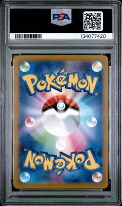 2022 POKEMON JPN SWORD & SHIELD VSTAR UNIVERSE #211 FULL ART/CHARIZARD V PSA 10 - Image 2