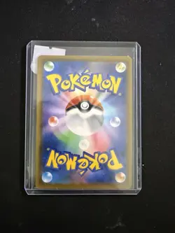 2021 Pokemon Japanese Skyscraping Perfection Duraludon VMAX HR Foil #083/067 - Image 2