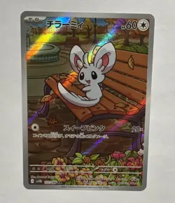 Pokemon Minccino Art Rare 157/086 2025 Black Bolt Japanese NM - Image 1