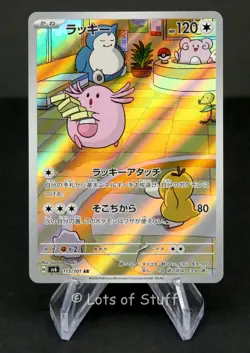 Japanese Chansey Art Rare Holo Mask of Change sv6 Pokemon 2024 113/101 - Image 1
