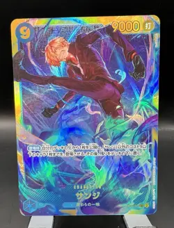 Sanji OP06-119 SEC Reprint Japanese One Piece PRB02: The Best Vol. 2 Near Mint - Image 1