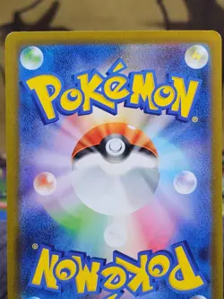 Pokemon Iono 350/190 Shiny Treasure ex SV4a Japanese SAR Full Art Holo NM - Image 3