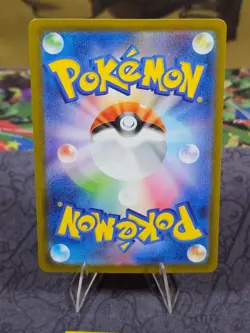 Pokemon Iono 350/190 Shiny Treasure ex SV4a Japanese SAR Full Art Holo NM - Image 4