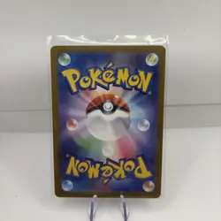 Pokemon Iono 350/190 Shiny Treasure ex SV4a Japanese SAR NM / M US Seller - Image 2
