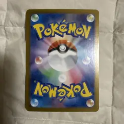 Pokemon Iono 350/190 Shiny Treasure ex SV4a Japanese SAR NM / M US Seller - Image 2