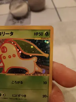 Chikorita 003/018 Mcdonald's E Pack HP Japanese Pokemon Card TCG - Image 3