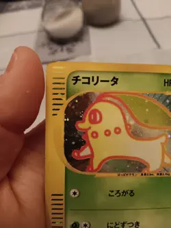 Chikorita 003/018 Mcdonald's E Pack HP Japanese Pokemon Card TCG - Image 4