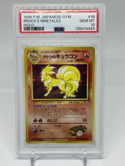 1998 Pokemon P.M. Japanese Gym BROCK'S NINETALES Holo Foil #38 PSA 10 Gem Mint! - Image 1