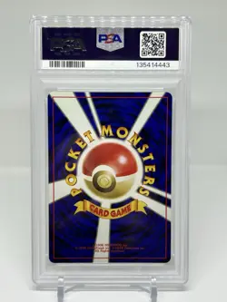 1998 Pokemon P.M. Japanese Gym BROCK'S NINETALES Holo Foil #38 PSA 10 Gem Mint! - Image 2