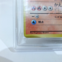 Pokemon Flareon Jungle Number 136 Holo Rare Japanese Grade 4 - 1997 - Image 2