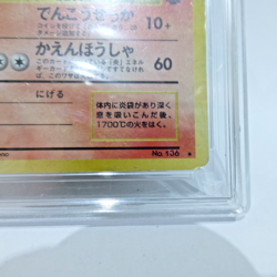 Pokemon Flareon Jungle Number 136 Holo Rare Japanese Grade 4 - 1997 - Image 3
