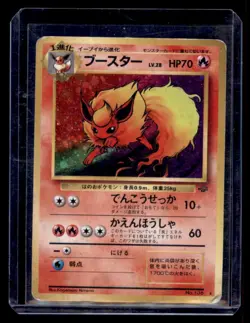 Pokemon TCG Flareon No. 136 Jungle Holo! HP Condition! Japanese Jungle! - Image 1