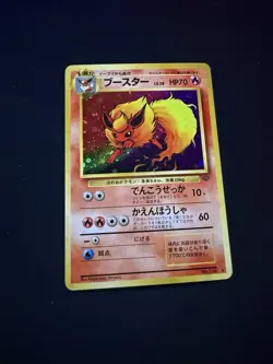 Flareon Pokemon Jungle Holo (Japanese) - NM - Image 1