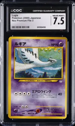 2000 POKEMON NEO PREMIUM FILE 3 JPN #249 LUGIA CGC 7.5 - Image 1