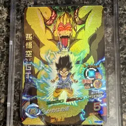 CGC 10 HG6-CP2 Son Goku GT SUPER DRAGON BALL HEROES SDBH Card Japanese 2013 - Image 2