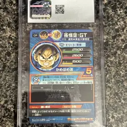 CGC 10 HG6-CP2 Son Goku GT SUPER DRAGON BALL HEROES SDBH Card Japanese 2013 - Image 3
