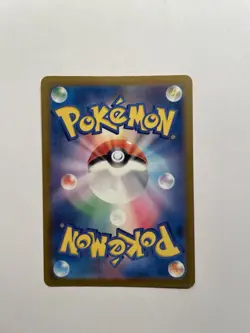 Mega Gengar ex MA 230/193 M2a MEGA Dream ex - Pokemon Card Japanese - VOIDGALE - Image 2