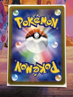 Sprigatito AR 075/073 Triplet Beat Pokemon Card Japanese NM - Image 2