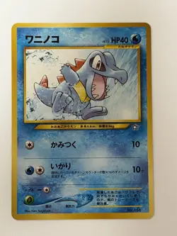 Totodile No.158 Neo File Promo vintage old back Japanese Pokemon Card From Japan - Image 1