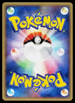 Dragonair 037/054 Rare Rulers of the Heavens Pokemon Japanese Near Mint - Image 2