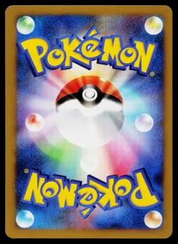 Dragonair 030/040 Common Lost Link Pokemon Japanese Near Mint - Image 2