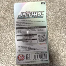 Pokemon TCG Star Birth 스타버스 Booster Box Korean Arceus 2022 Pokemon Korea s9 - Image 2