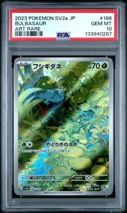 PSA 10 BULBASAUR 166/165 2023 POKEMON 151 JAPANESE SV2A-POKEMON 151 ART RARE - Image 1