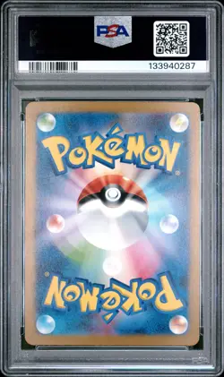 PSA 10 BULBASAUR 166/165 2023 POKEMON 151 JAPANESE SV2A-POKEMON 151 ART RARE - Image 2
