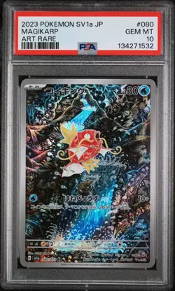 2023 POKEMON JPN SV1A-TRIPLET BEAT ART RARE #080 MAGIKARP PSA 10 - Image 1