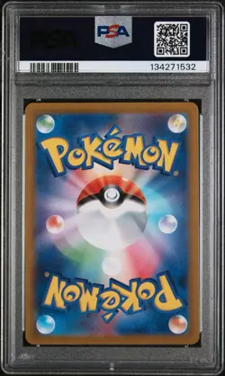 2023 POKEMON JPN SV1A-TRIPLET BEAT ART RARE #080 MAGIKARP PSA 10 - Image 2