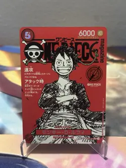 Monkey D Luffy ST21-014 Shonen Jump Magazine Red Japanese Promo One Piece NM+ - Image 1
