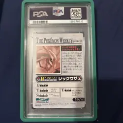 2005 CARDDASS THE POKEMON WEEKLY ADVANCED GENERATION #50 RAYQUAZA PSA 10 - Image 2