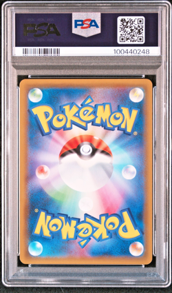 PSA 7 Armored Mewtwo PROMO 365/SM-P 2019 Japanese Pokemon Card - Image 2